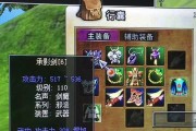 宠物装备在热血江湖中如何穿戴？穿戴方法是什么？