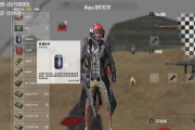 绝地求生飞车状态的触发条件是什么？