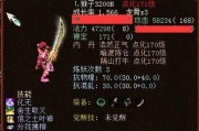 大话西游2猴精变形的正确打法是什么？如何有效应对？