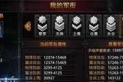 大话西游中哈力德的战斗技巧是什么？