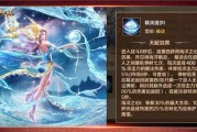 新斗罗大陆重生天使攻略（以游戏为主）
