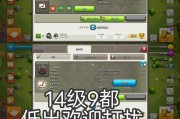 部落冲突首领转让条件是什么？转让流程如何进行？
