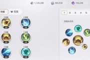 天谕体型转换（以天谕体型转换提升游戏体验）