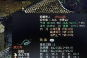 大话西游3混沌秘战的玩法是什么？