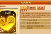 《三国杀传奇》终极菜刀队攻略（打造最强战队）