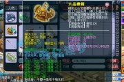 五庄观——梦幻西游中的灵山派（探究五庄观的历史）