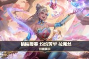 四月联盟手游将推出哪些新英雄？他们的特点是什么？