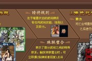 三国杀第三章游戏模式有哪些特点？