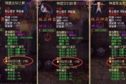 魔域砸高单一属性的正确方法是什么？如何提高成功率？