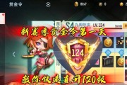 零氪玩家在CF手游赏金令S4能升到多少级？如何最大化免费奖励？