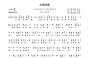 《仙剑奇侠传5》游戏清荷镇攻略（探索古朴小镇的秘密）