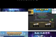 地下城仲裁者战斗策略是什么？