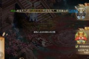 征途2手游家族冲突玩法是什么？如何在家族冲突中取得胜利？
