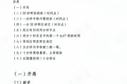 王者荣耀回归新手如何快速上手？有哪些技巧可以学习？
