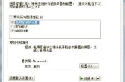 绝地求生飓风2耳机的设置方法是什么？如何调整到最佳状态？