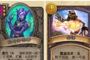 炉石传说黄金锣的特殊效果是什么？如何触发？