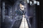 《奇迹暖暖》公主级2-3攻略详解（一步一步教你如何轻松通关）