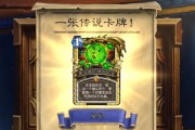 炉石传说新扩展包“砰砰计划”新卡牌一览（炸弹、机械、爆炸药水）