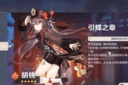 原神登录失败怎么回事？如何解决sso登录问题？
