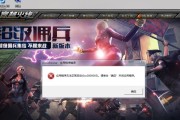cf登录不上时应该怎么办？