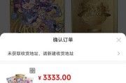 三国杀礼品卡如何领取？领取步骤是什么？