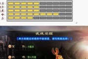 全面攻略新斗罗大陆武魂宝录，成为顶级大魂师（从入门到精通）