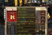 大话西游帮战策略有哪些？