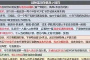 问道卡片解锁条件是什么？