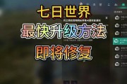 快速刷世界的方法有哪些？