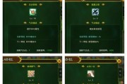 热血江湖弓手石头该怎么打？最佳配置是什么？