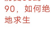 绝地求生累积教训的方法是什么？如何有效累积？