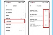问道回血功能怎么设置？设置后效果如何？