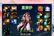 剑魂游戏中如何双开并创建新号？操作步骤是怎样的？