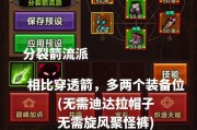 迷哥家族玩法是什么？征途2中迷哥家族的特色玩法有哪些？