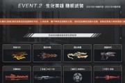 充值兑换的流程是什么？反恐精英ol中如何操作？