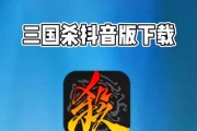 三国杀能在模拟器上玩吗？模拟器操作步骤是怎样的？