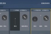 使命召唤手游（掌握这一关键技巧）