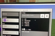 在《我的世界》基岩版中如何实现飞行？飞行技巧有哪些？