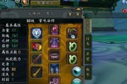 新寻仙掌电法师如何提升伤害？有哪些增强输出的技巧？