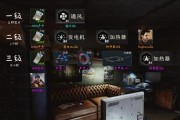 《逃离塔科夫》游戏中通风系统升级注意事项（打造无敌藏身处）