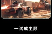 创世战车创造模式的玩法指南？