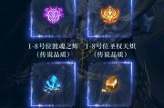 飞天连斩魔域免费版玩法指南是什么？