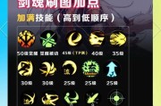 剑魂手搓伤害下降怎么办？如何恢复剑魂手搓的伤害？