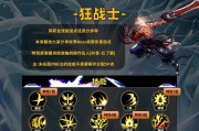 宝箱与勇士全职业加点攻略（最新全职业加点选择）