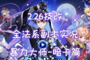 彩虹岛砸百速的方法有哪些？如何快速提升角色速度？