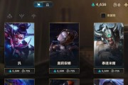 英雄联盟大区互通计划是什么时候？