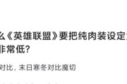 肉装英雄在英雄联盟中的对战策略是什么？