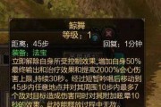 寻仙隐藏技能释放方法是什么？隐藏技能有何用途？