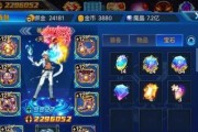 时空猎人游戏中冰魄技能完美搭配的秘诀（打造最强战斗技巧）