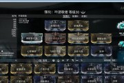星际战甲游戏卡住时的解决方法是什么？